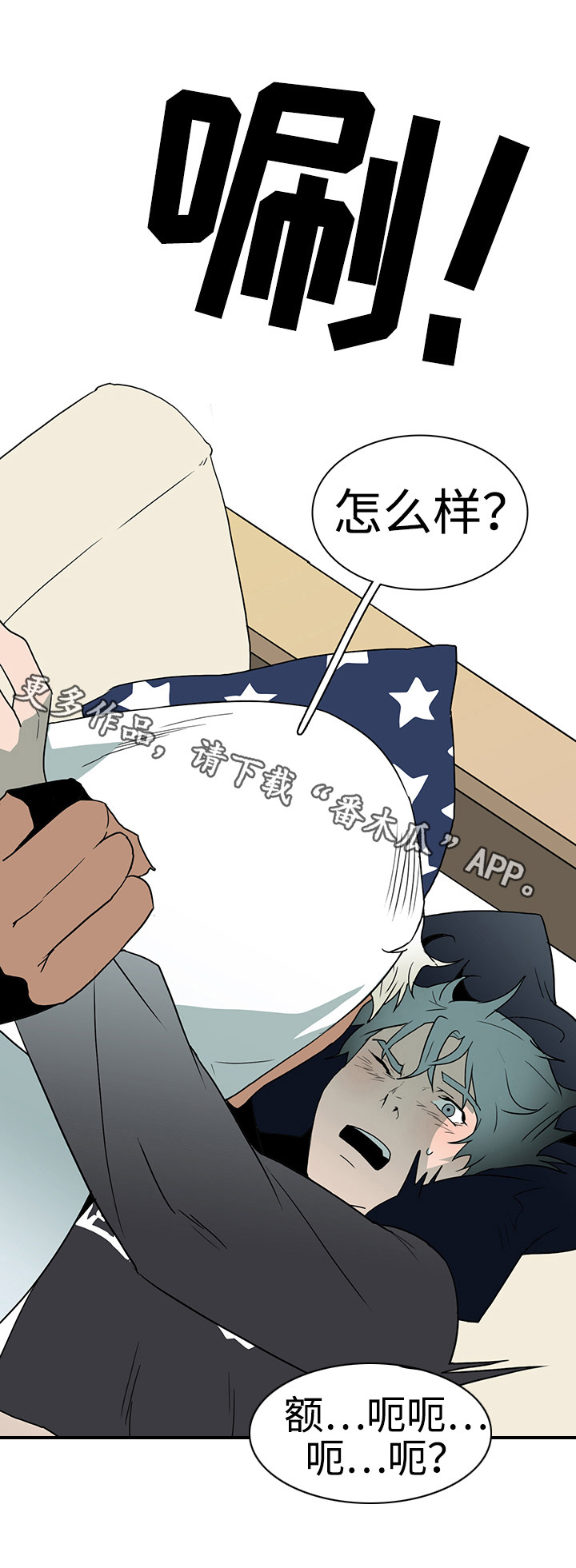 《黑夜撒旦》第28章印记 第11页