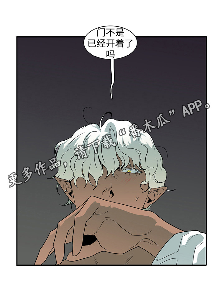 《黑夜撒旦》第29章着手调查 第11页