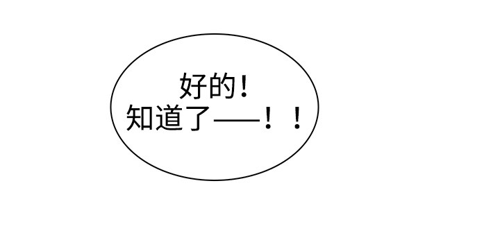 《黑夜撒旦》第29章着手调查 第16页