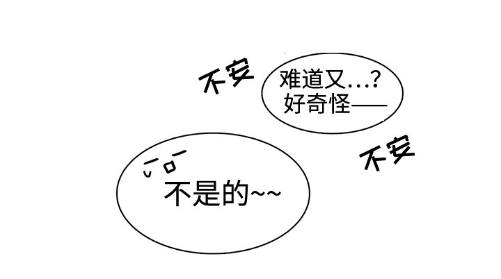 《黑夜撒旦》第30章崩溃 第12页