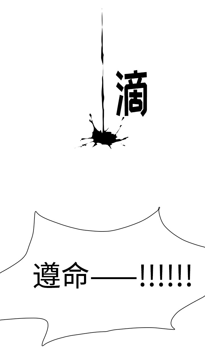 《黑夜撒旦》第27章反应 第3页