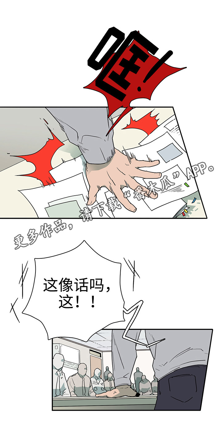 《黑夜撒旦》第27章反应 第6页