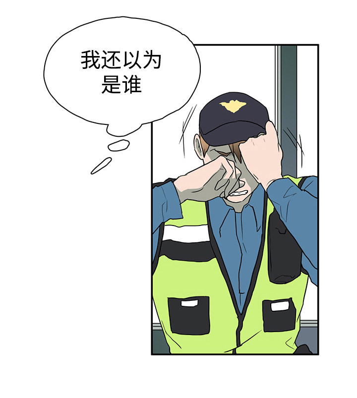《黑夜撒旦》第23章幻术 第1页