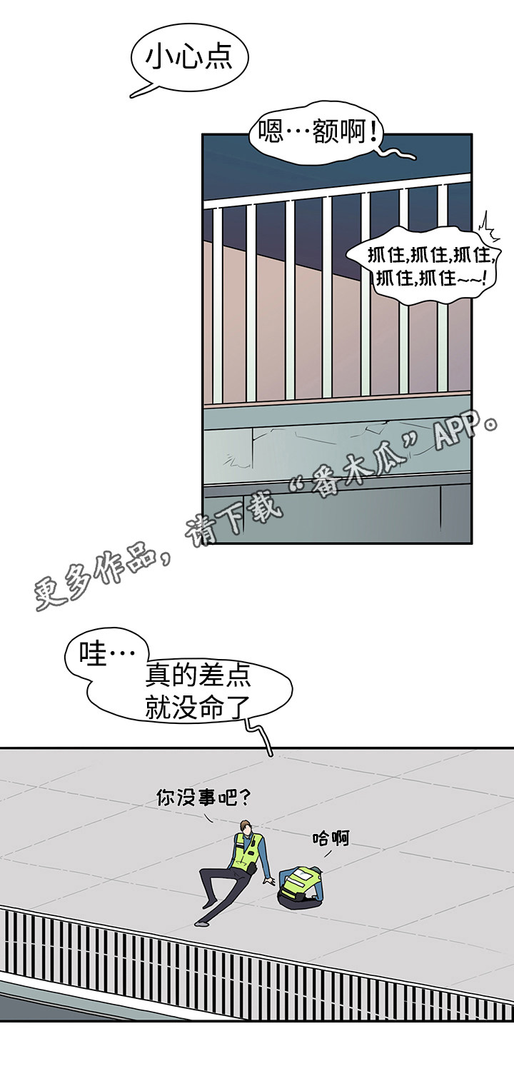 《黑夜撒旦》第18章扭伤 第4页