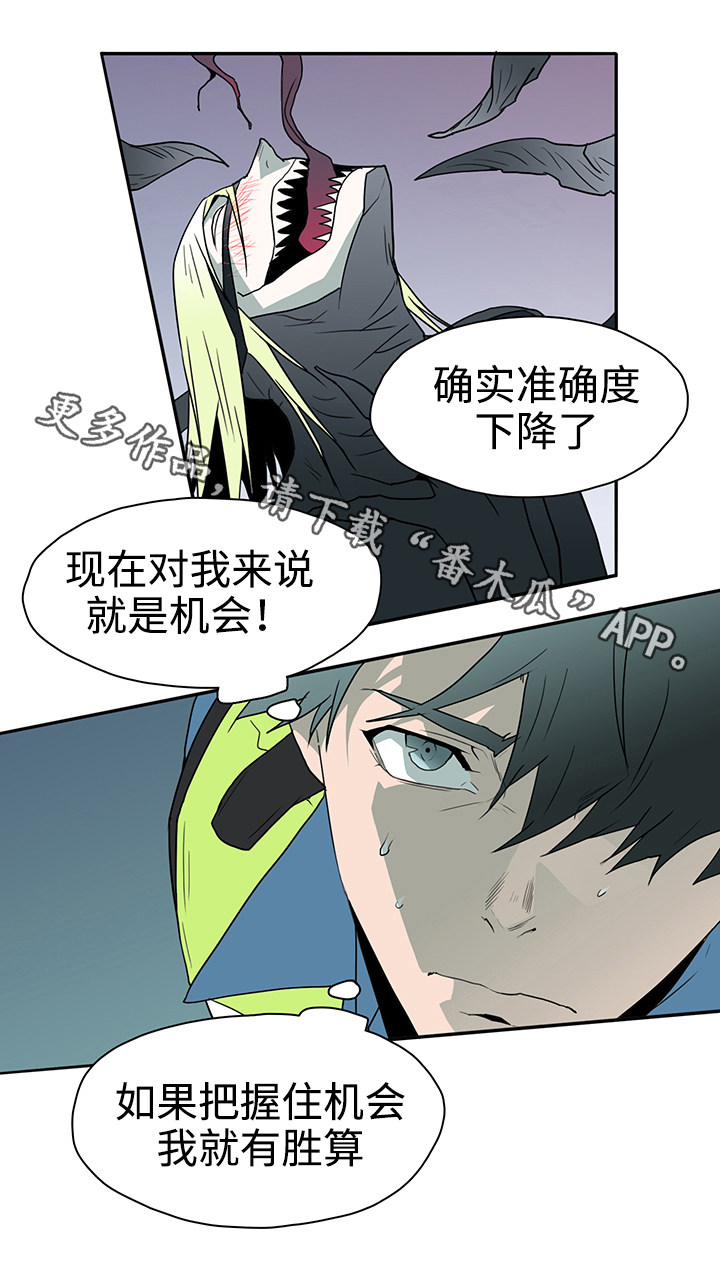 《黑夜撒旦》第16章计谋 第3页