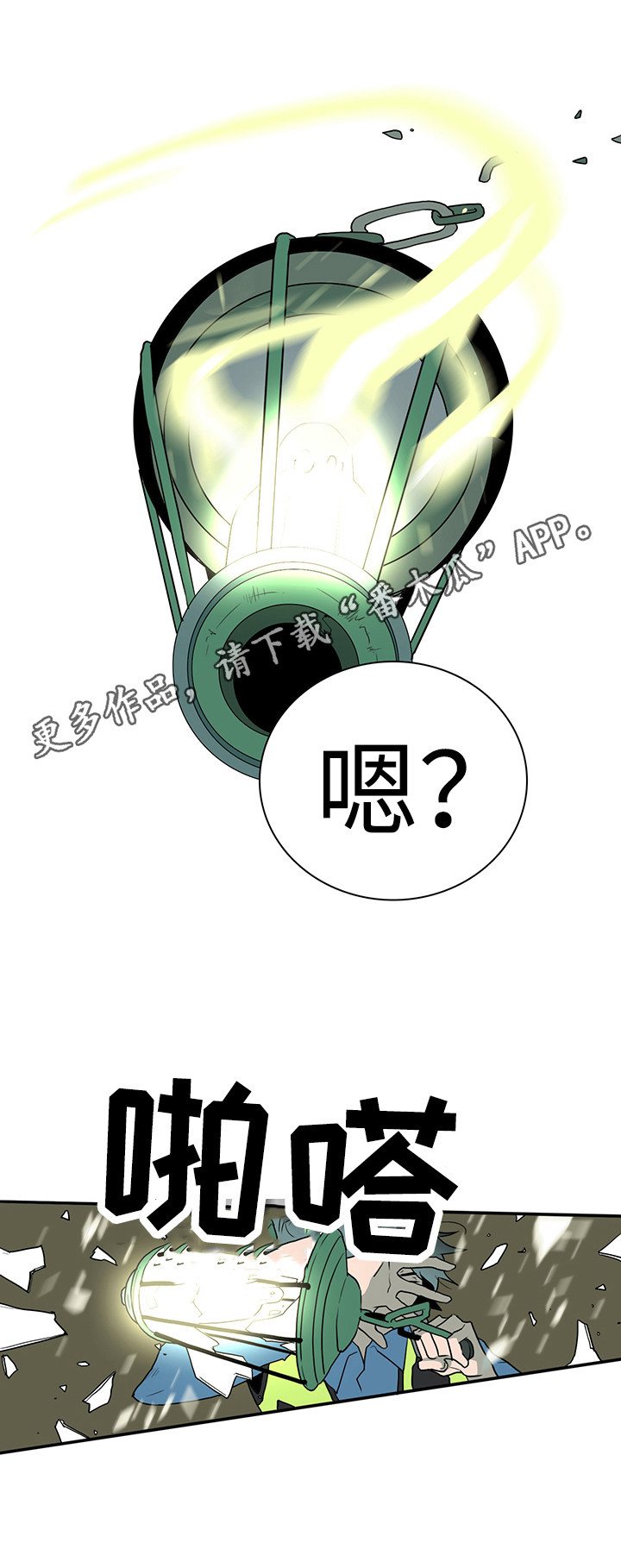 《黑夜撒旦》第16章计谋 第4页