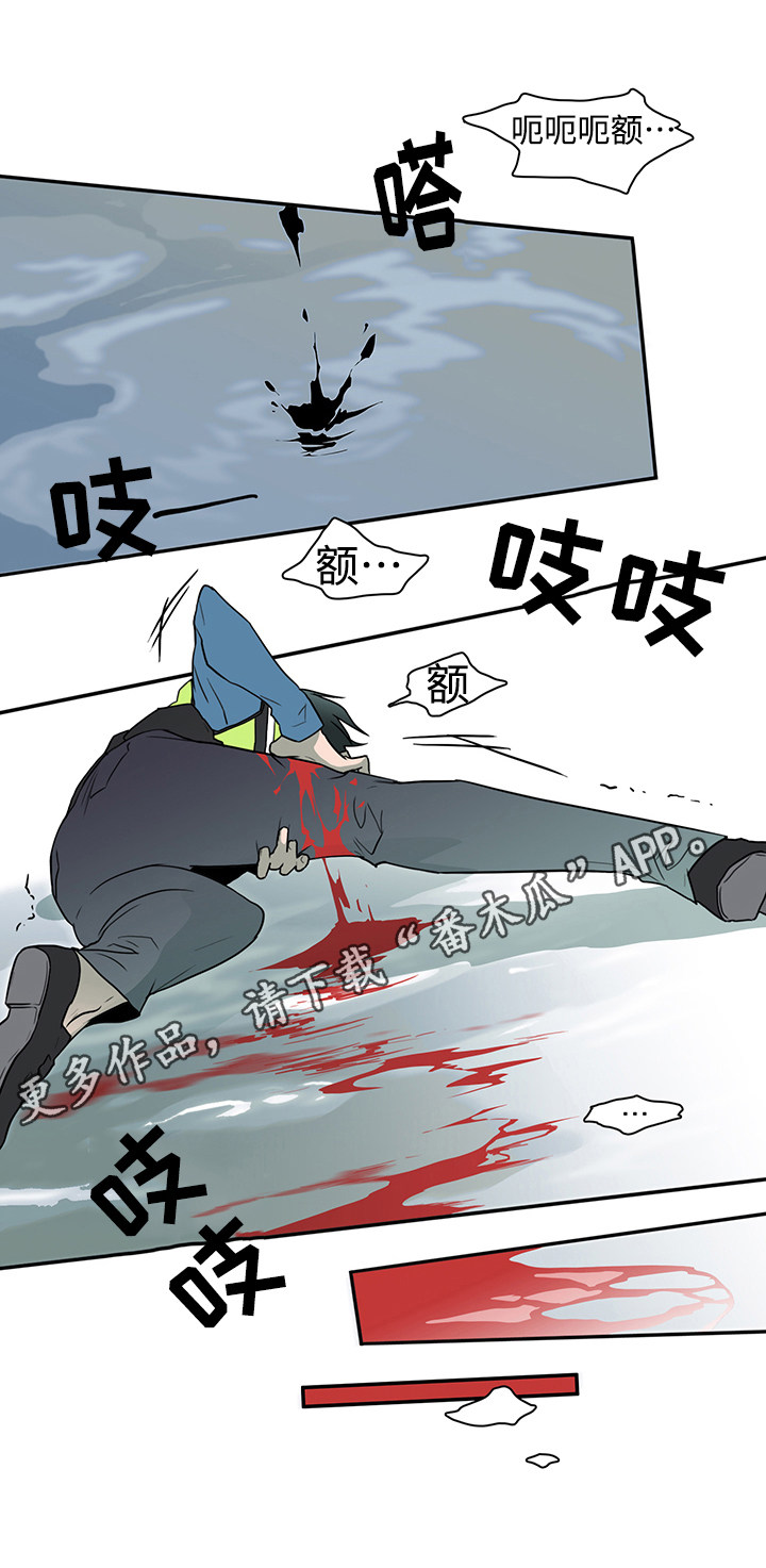 《黑夜撒旦》第14章苦斗 第10页