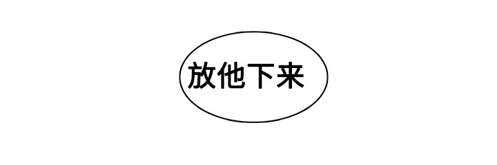 《黑夜撒旦》第14章苦斗 第1页