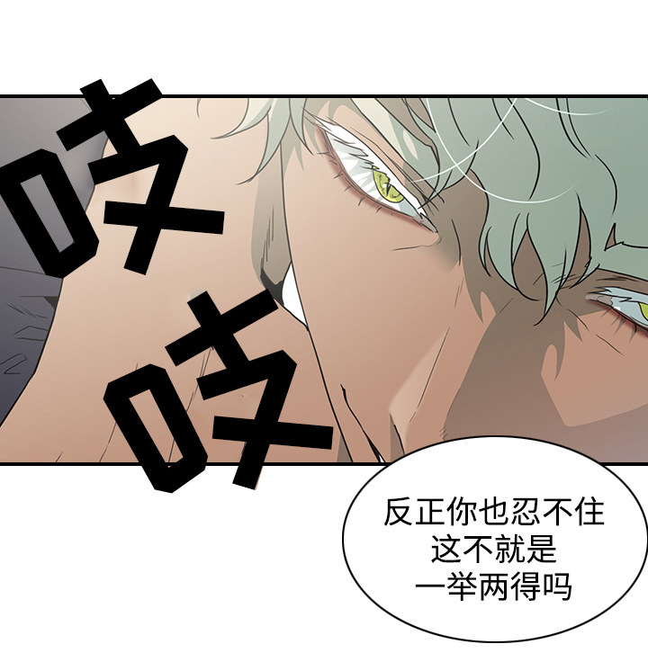 《黑夜撒旦》第12章处境 第12页