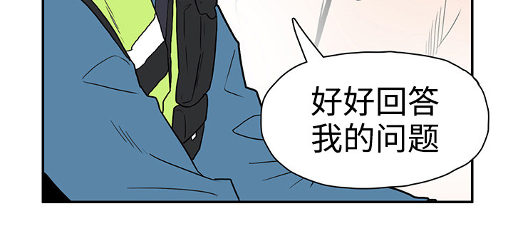 《黑夜撒旦》第8章卡因 第5页
