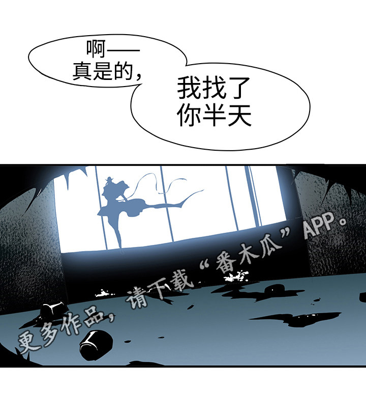 《黑夜撒旦》第6章受到影响 第5页
