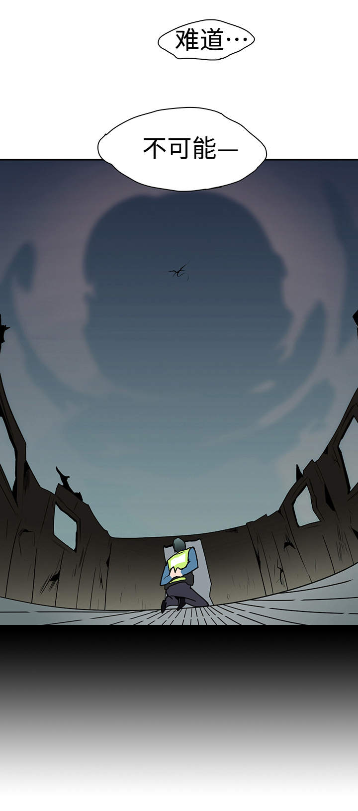《黑夜撒旦》第2章你还不能死 第10页