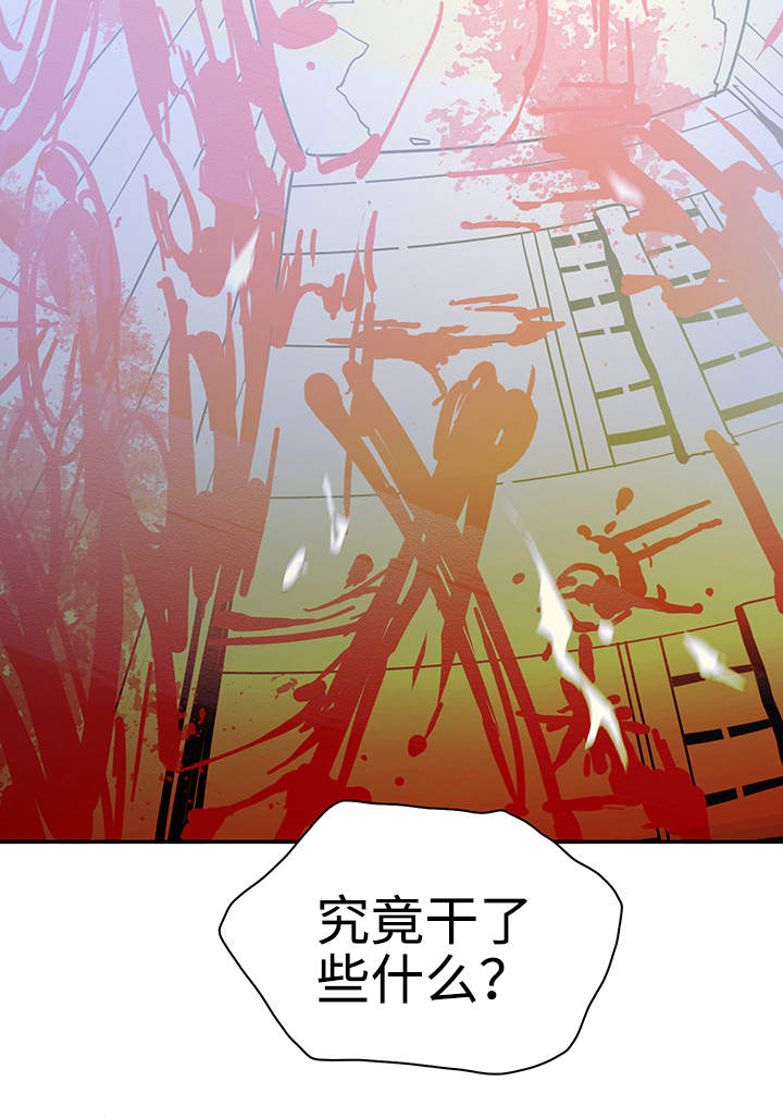 《黑夜撒旦》第1章仪式 第10页