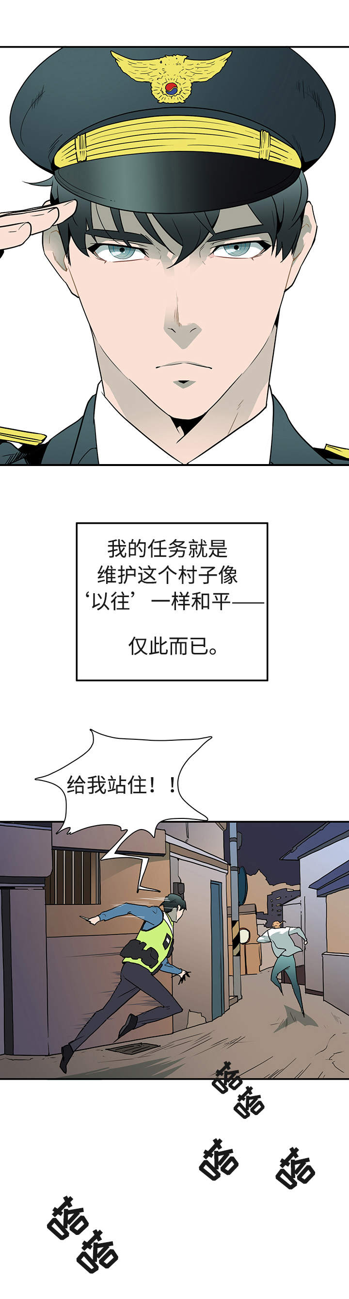 《黑夜撒旦》第1章仪式 第1页