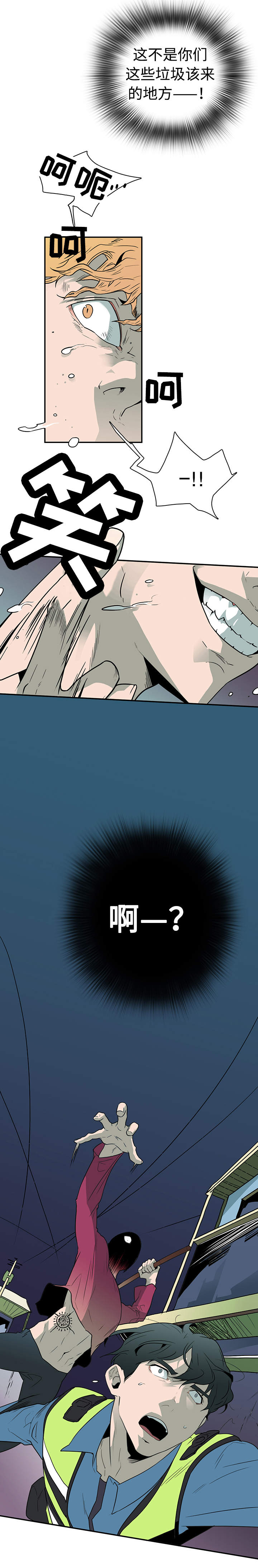 《黑夜撒旦》第1章仪式 第4页