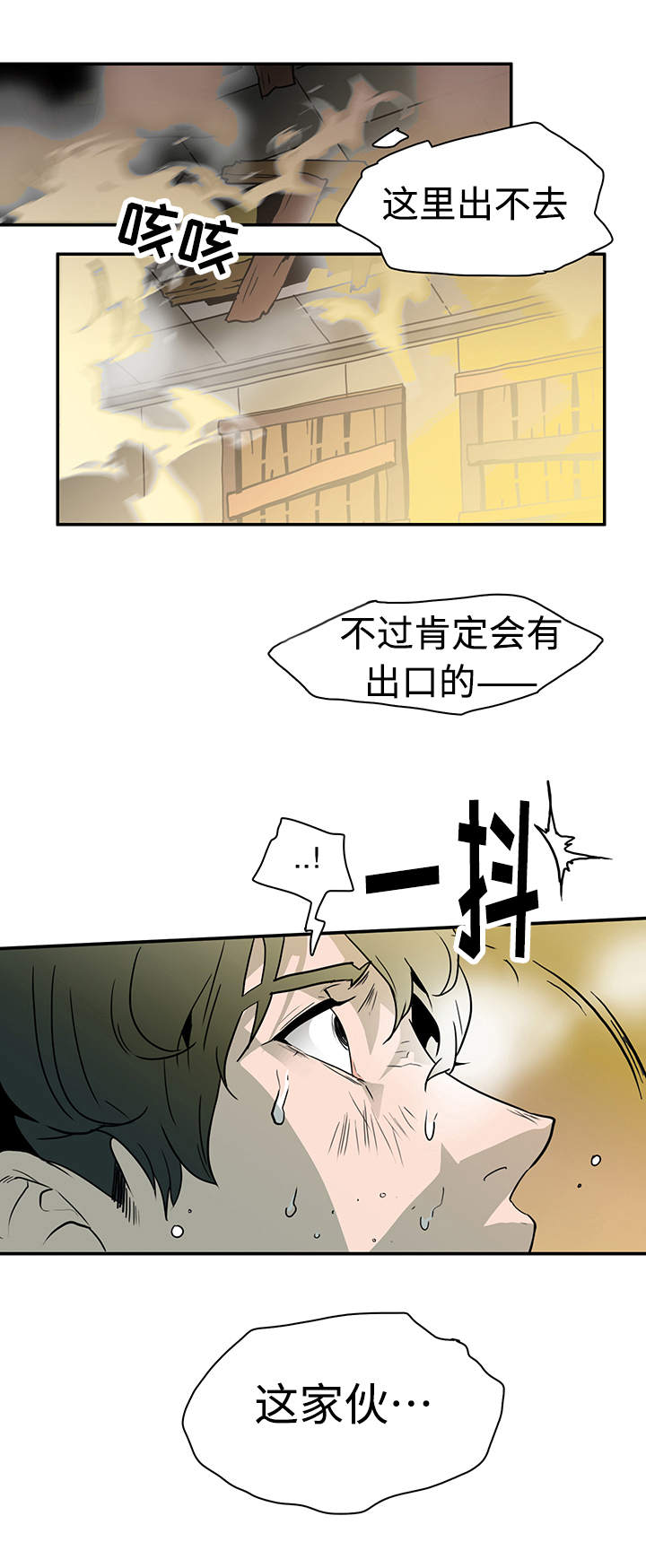 《黑夜撒旦》第1章仪式 第7页