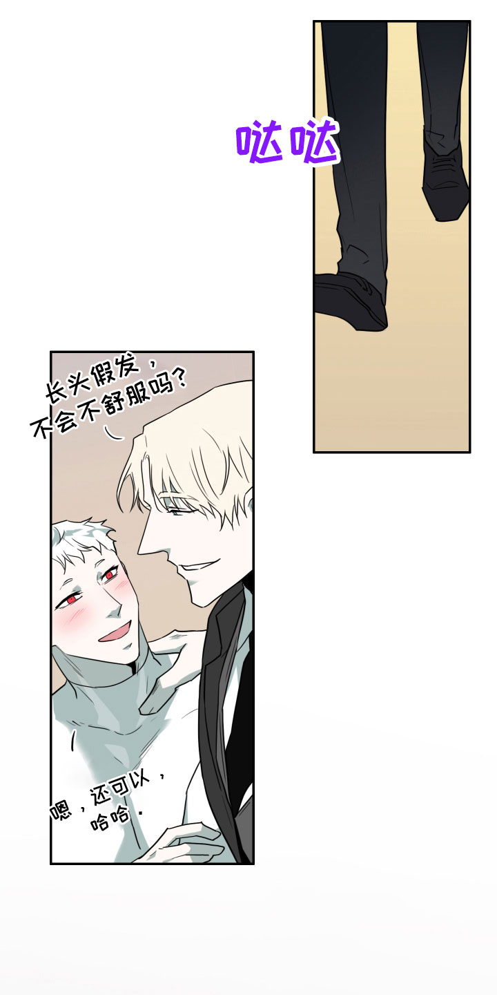 《黑焰纹章》第299章【番外】现实中更可爱 第10页