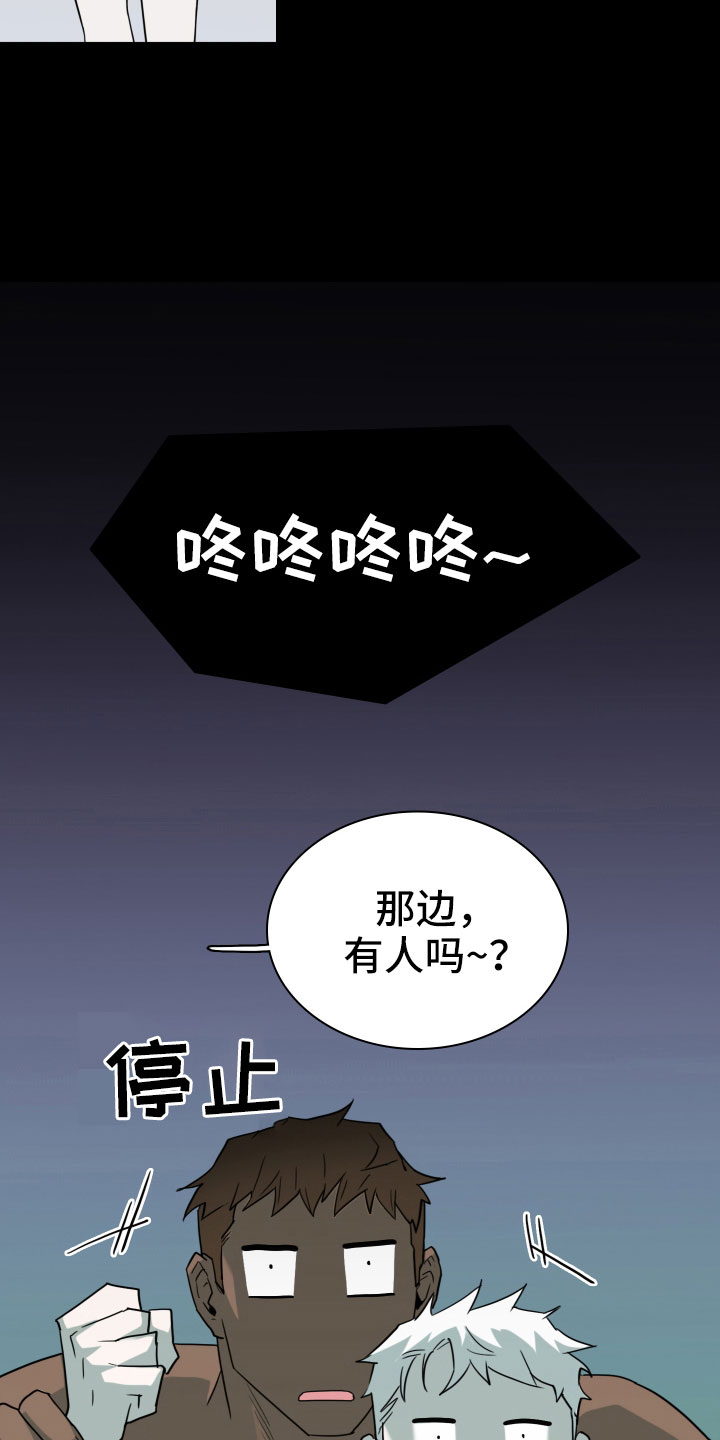 《黑焰纹章》第299章【番外】现实中更可爱 第21页