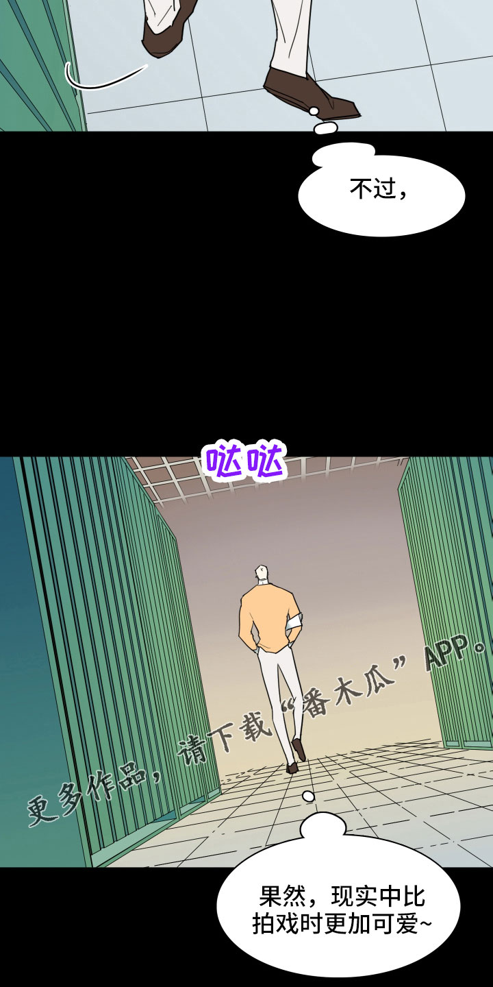 《黑焰纹章》第299章【番外】现实中更可爱 第40页