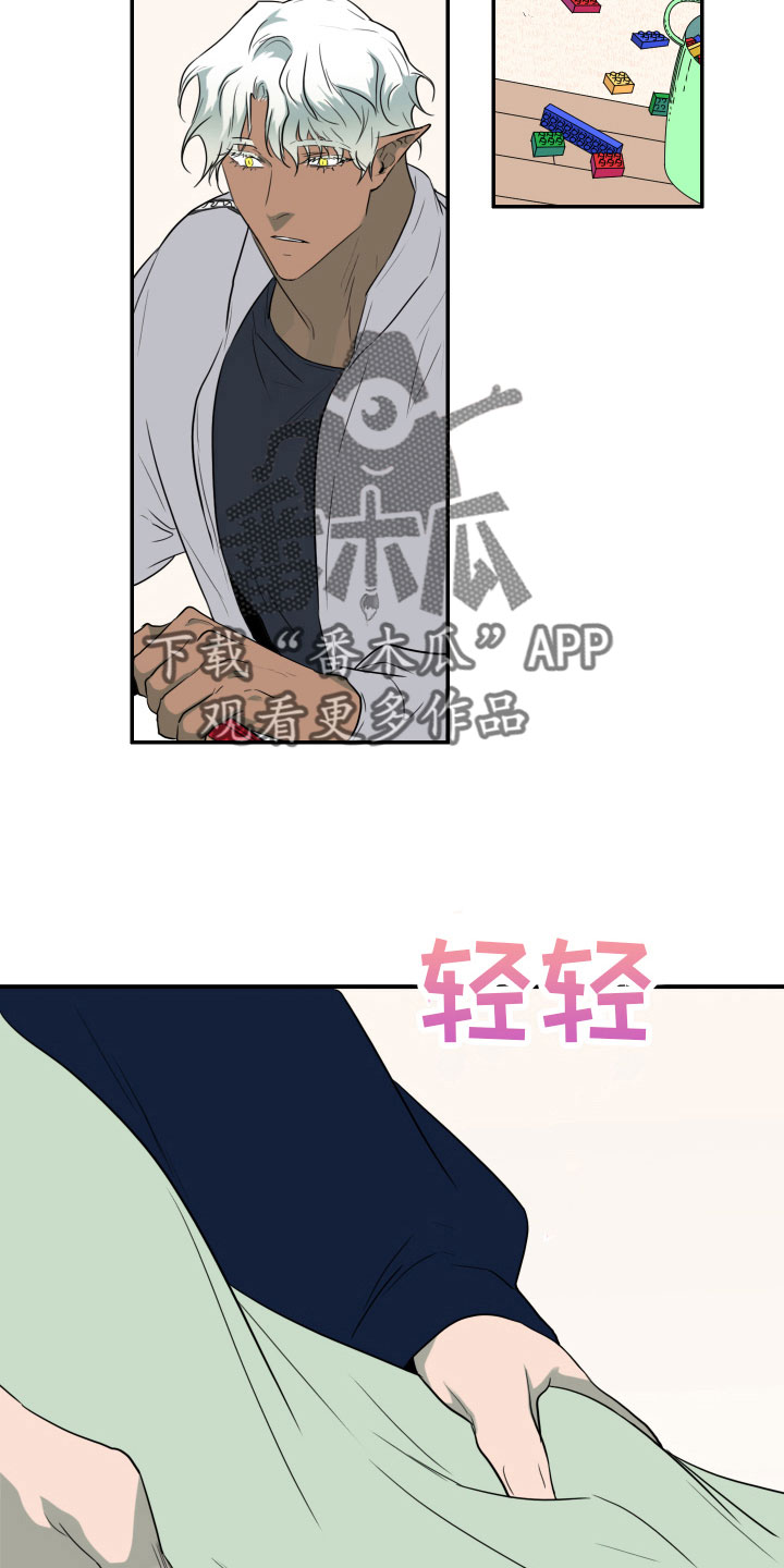 《黑焰纹章》第298章【番外】不要犯浑 第10页