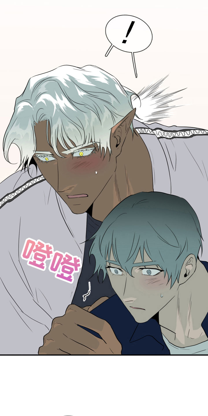 《黑焰纹章》第298章【番外】不要犯浑 第2页