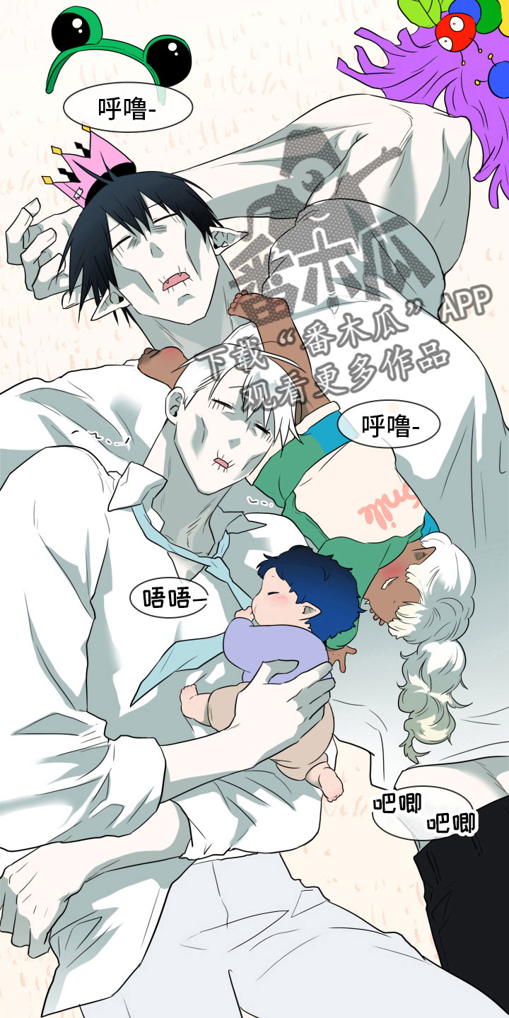 《黑焰纹章》第298章【番外】不要犯浑 第4页