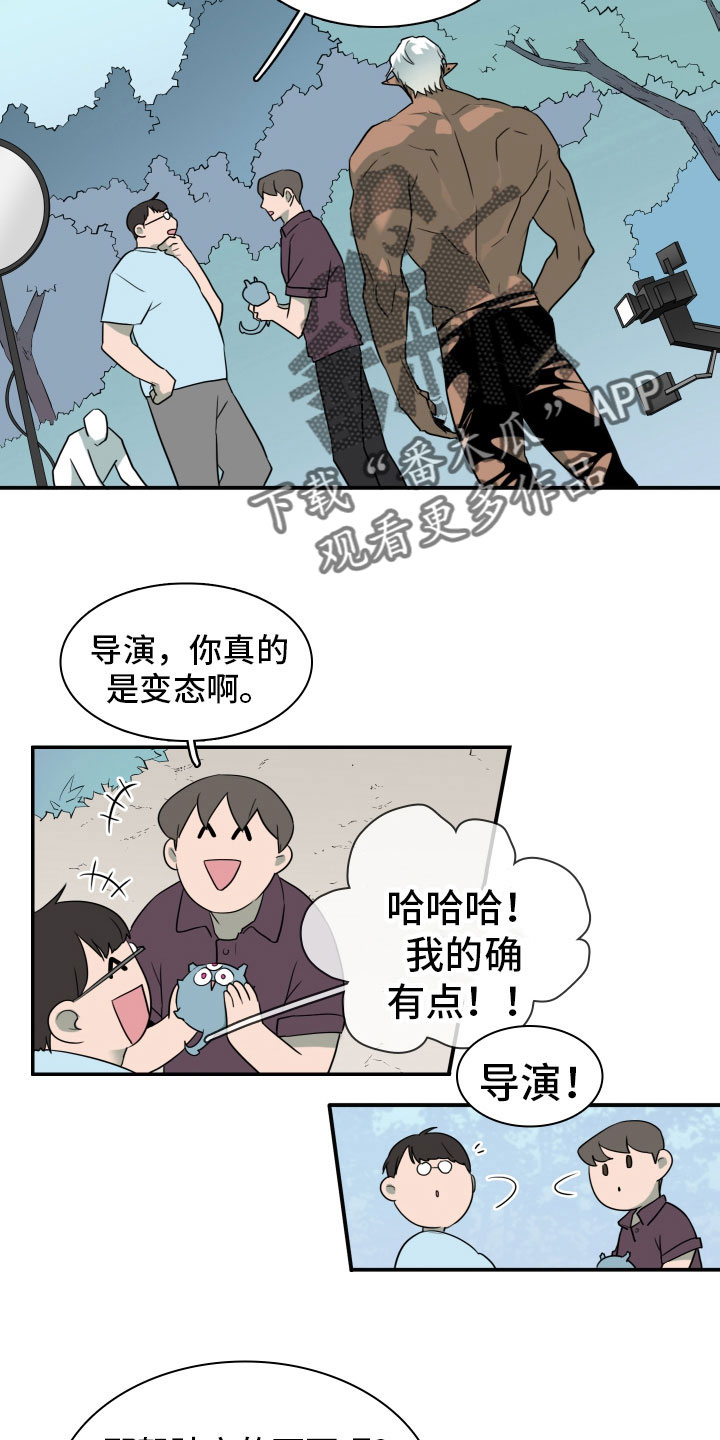 《黑焰纹章》第300章【番外】担心演不好吗 第18页