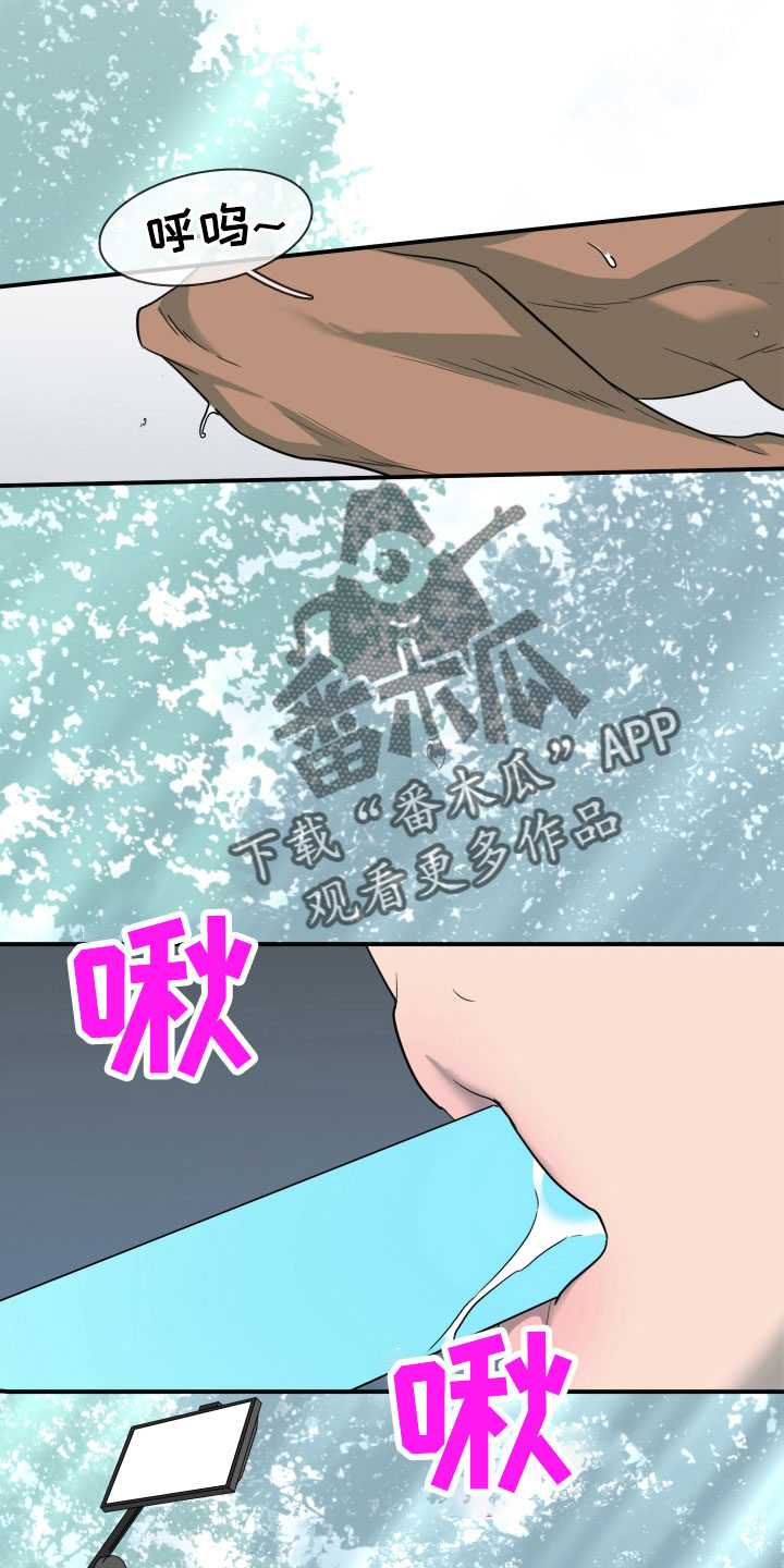 《黑焰纹章》第300章【番外】担心演不好吗 第7页