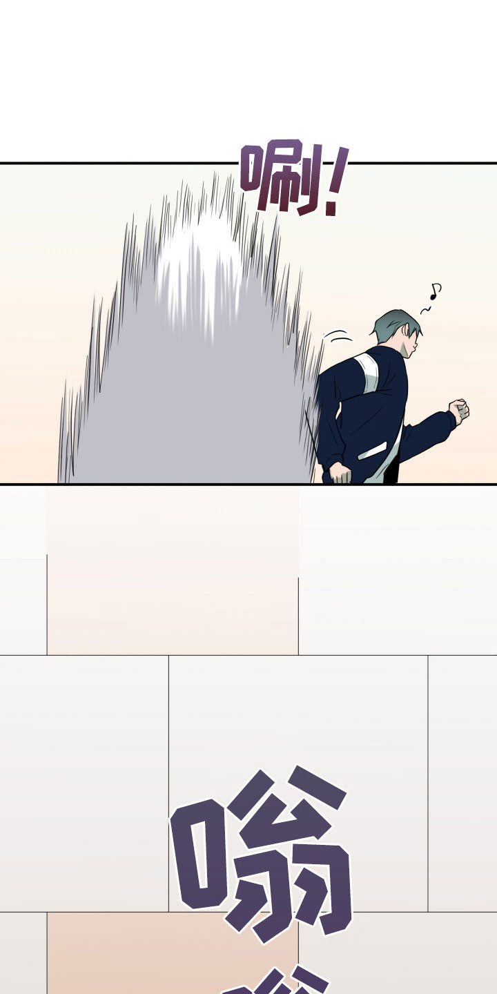 《黑焰纹章》第295章【番外】小狗 第21页