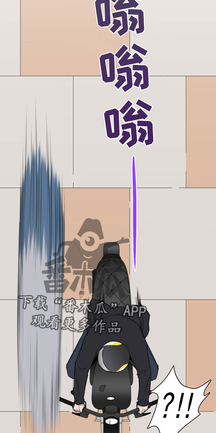 《黑焰纹章》第295章【番外】小狗 第22页