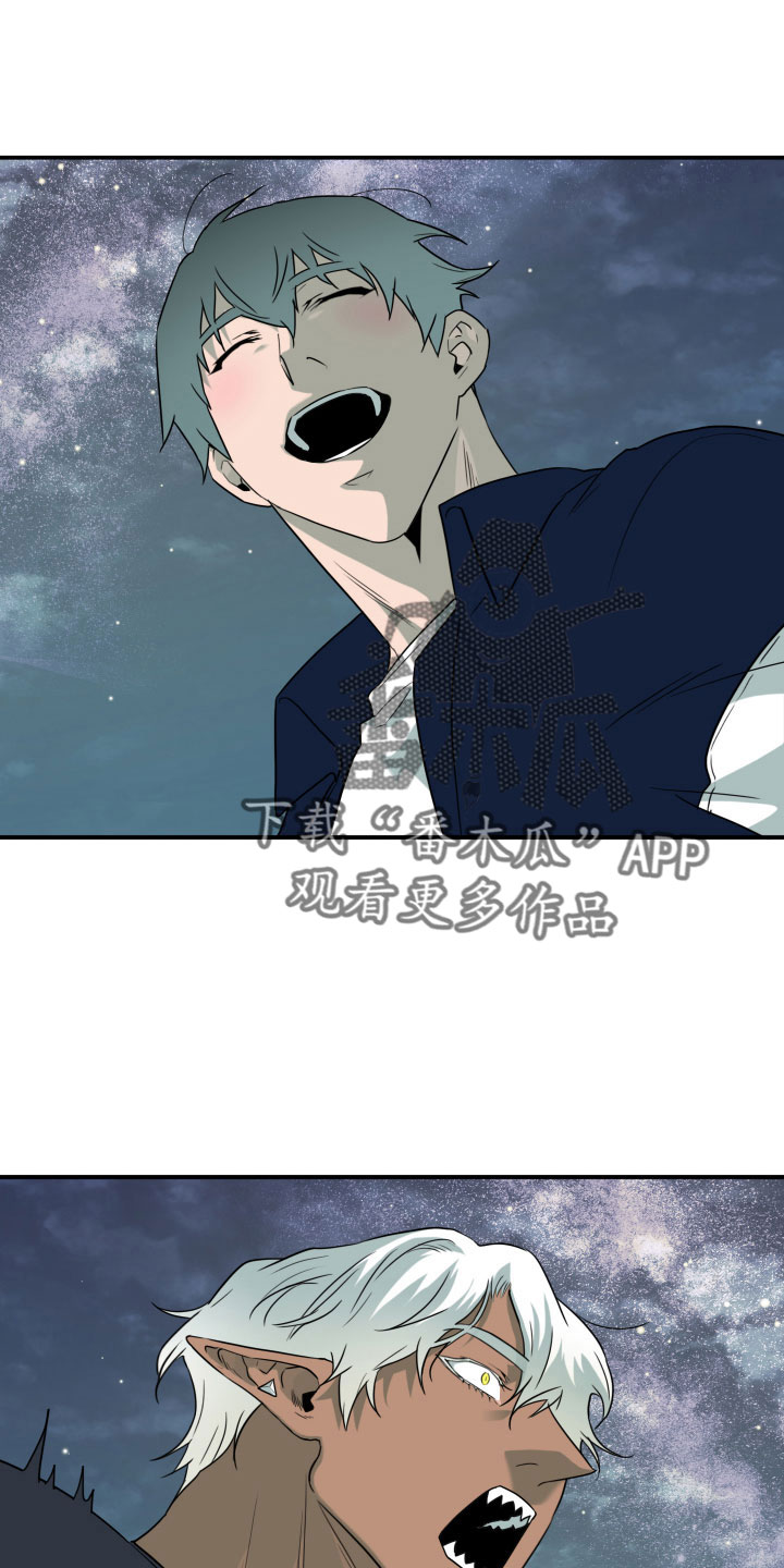 《黑焰纹章》第296章【番外】我帮你亲 第10页