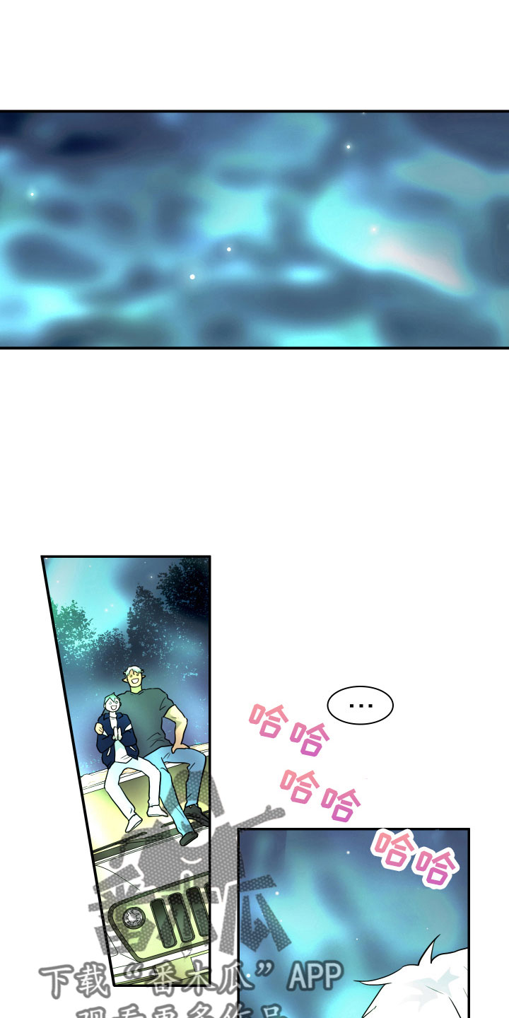 《黑焰纹章》第297章【番外】回去吧 第1页