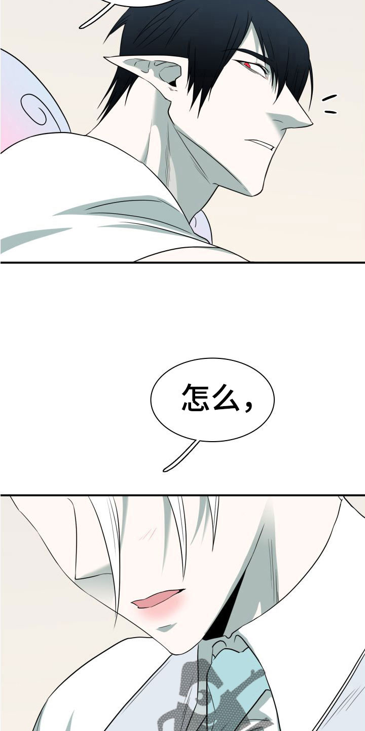 《黑焰纹章》第293章【番外】不愧是你 第19页