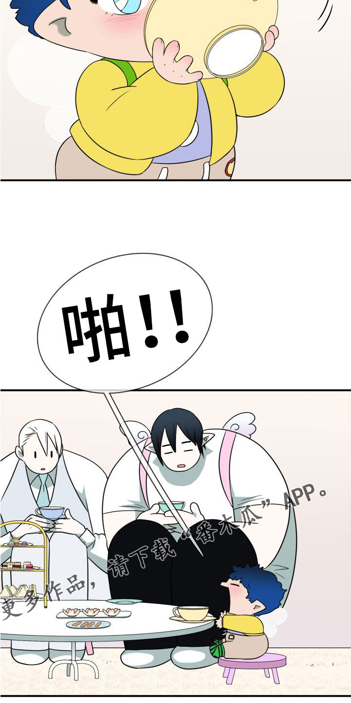 《黑焰纹章》第292章【番外】可爱情侣 第27页
