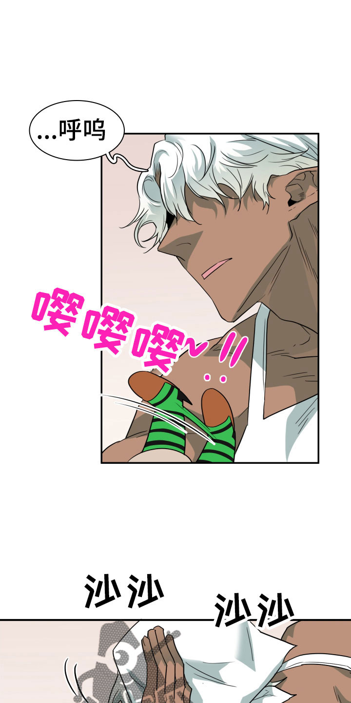 《黑焰纹章》第290章【番外】过来玩咯 第17页