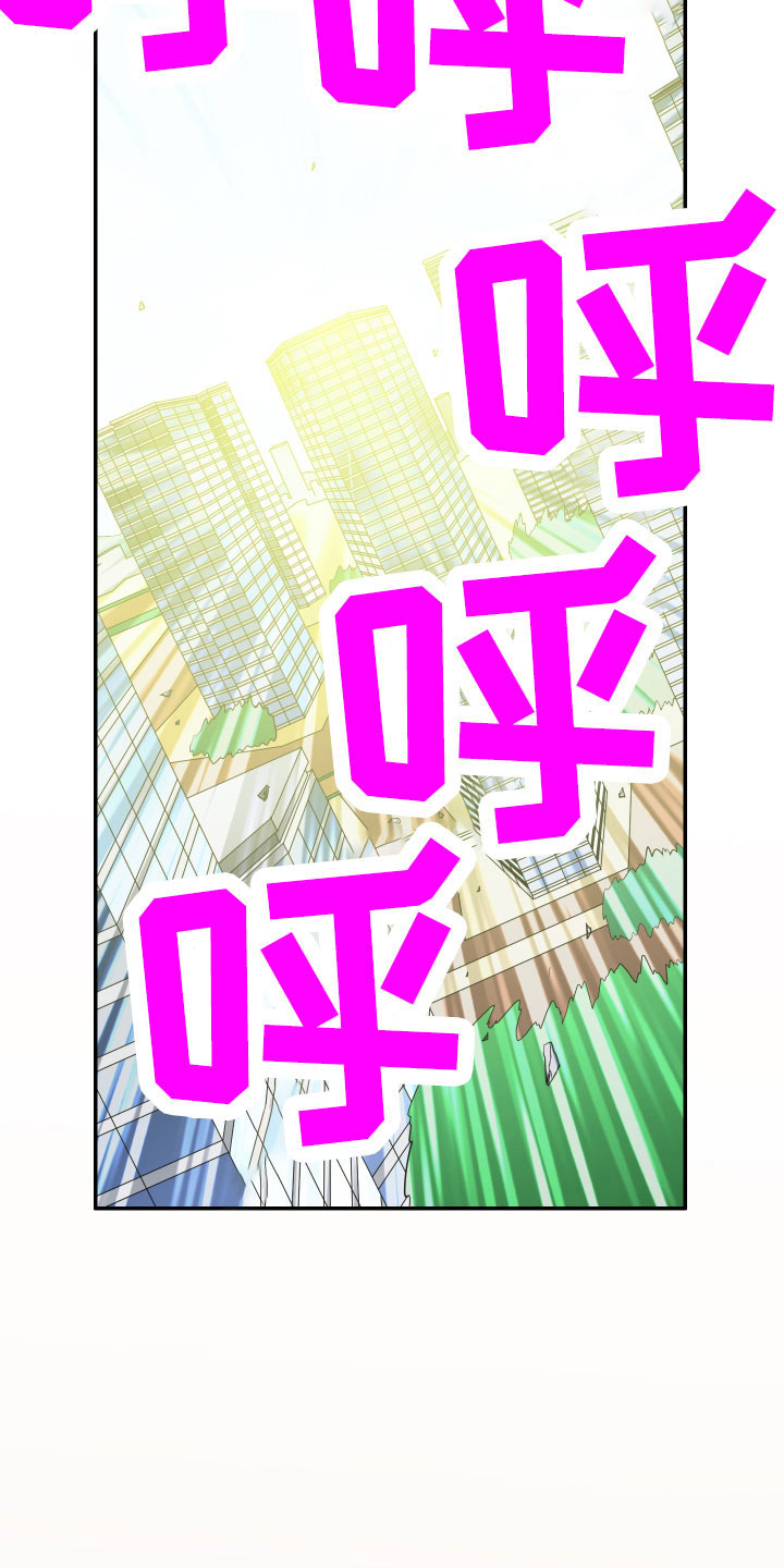 《黑焰纹章》第290章【番外】过来玩咯 第21页