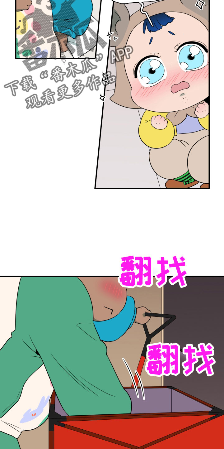《黑焰纹章》第287章【番外】对门 第15页