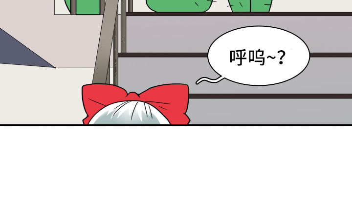 《黑焰纹章》第288章【番外】粉丝团+1 第32页