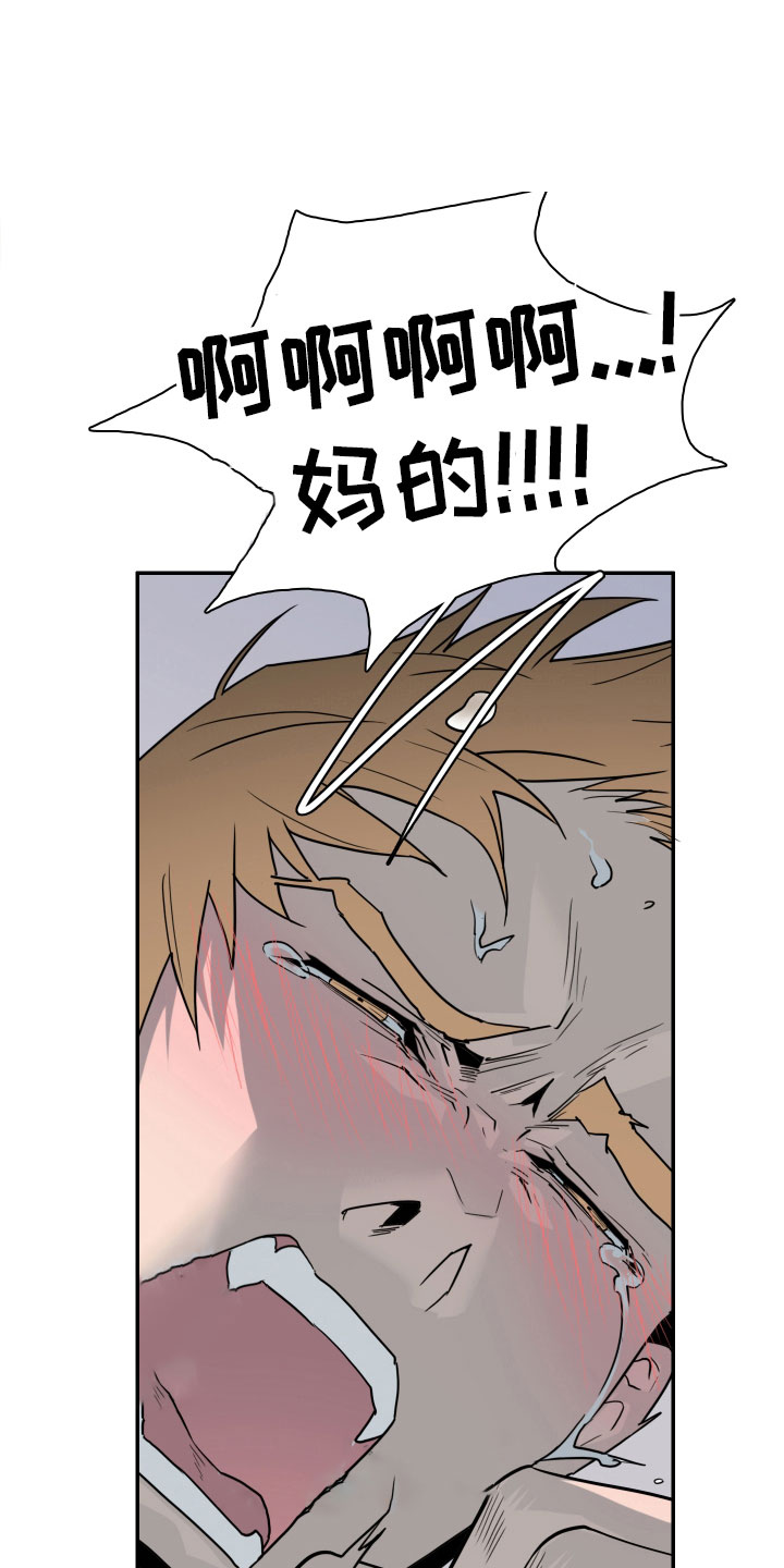 《黑焰纹章》第285章【番外】居然有主 第1页