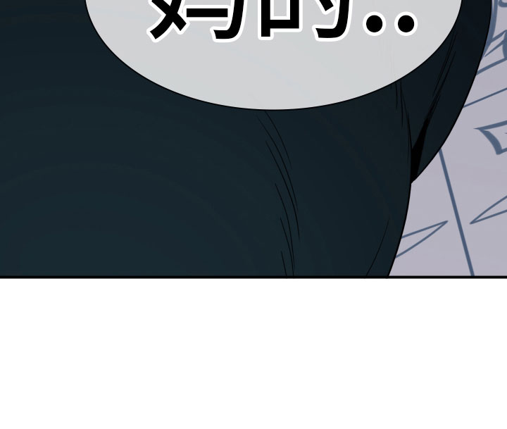 《黑焰纹章》第282章 【番外】寻找 第17页