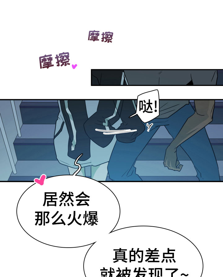 《黑焰纹章》第278章【番外】依靠 第1页