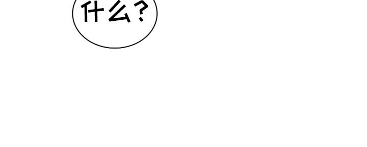 《黑焰纹章》第275章【番外】一大步 第20页