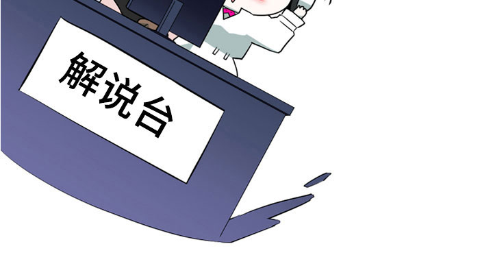 《黑焰纹章》第275章【番外】一大步 第9页