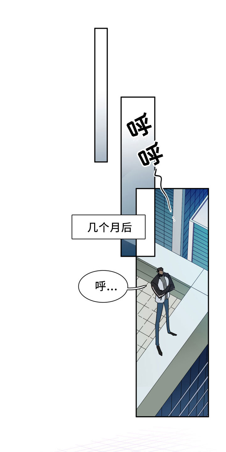 《黑焰纹章》第274章【番外】开始了 约会 第17页