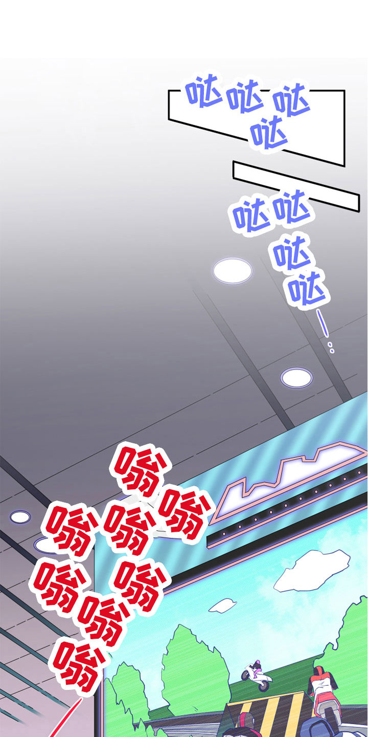 《黑焰纹章》第276章【番外】饮料 第7页