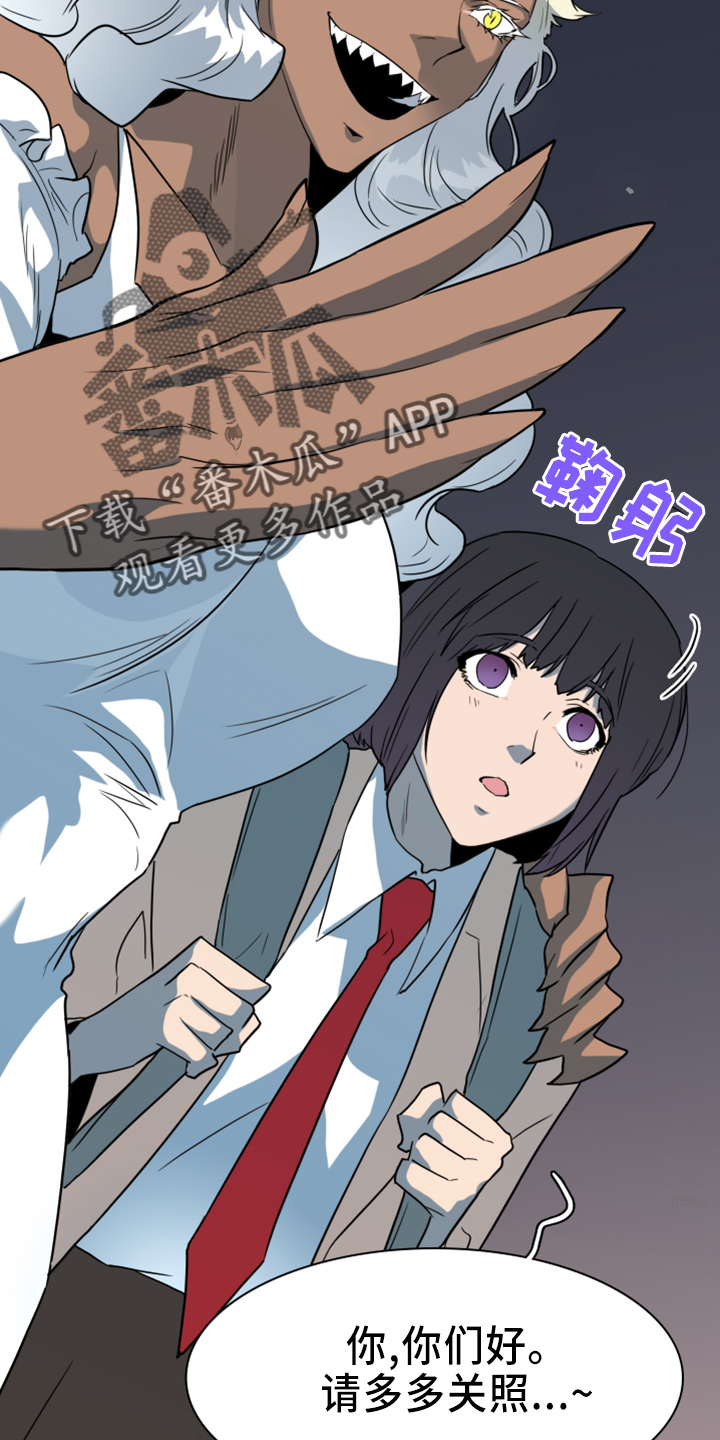 《黑焰纹章》第270章【番外】5岁 第24页