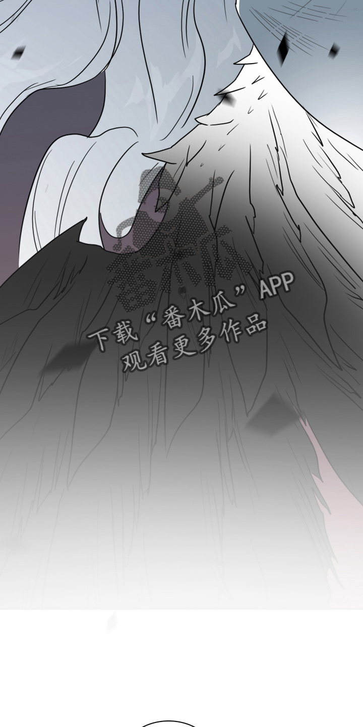 《黑焰纹章》第268章【番外】惩戒 第20页