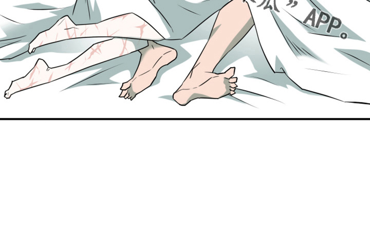 《黑焰纹章》第269章【番外】朋友 第21页