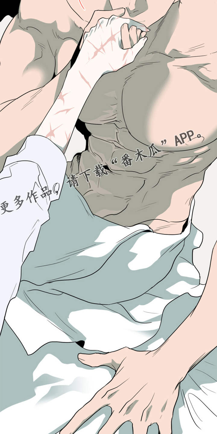 《黑焰纹章》第266章【番外】带我走 第24页