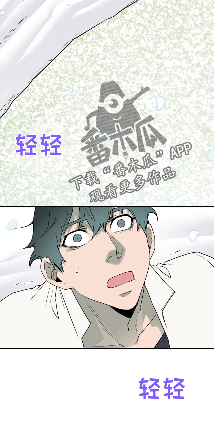 《黑焰纹章》第265章【番外】门 第31页